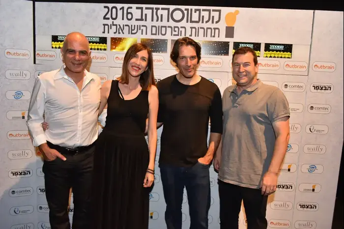 איתן גלאי, אמיר גיא, סופי מלניק אמתי ויגאל בראון (יח"צ) איתן גלאי, אמיר גיא, סופי מלניק אמתי ויגאל בראון (יח"צ)