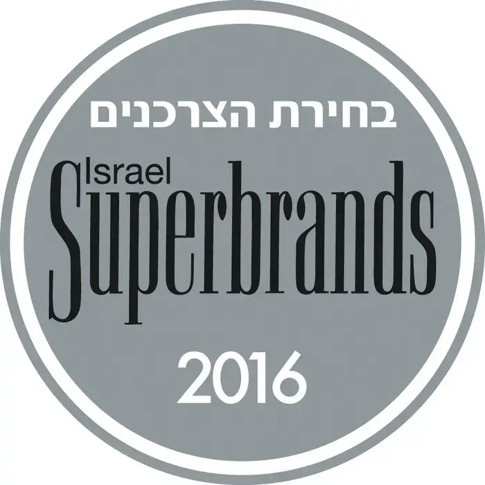 סופרבראנדס (יח"צ)