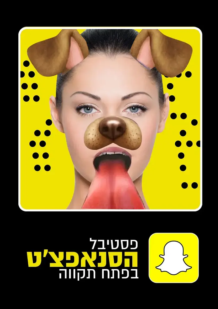 כרזות פסטיבלים היתוליים (מערכת וואלה! NEWS , אביחי ברוך) כרזות פסטיבלים היתוליים (מערכת וואלה! NEWS , אביחי ברוך)