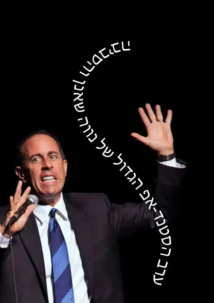 כרזות פסטיבלים היתוליים (מערכת וואלה! NEWS , אביחי ברוך) כרזות פסטיבלים היתוליים (מערכת וואלה! NEWS , אביחי ברוך)