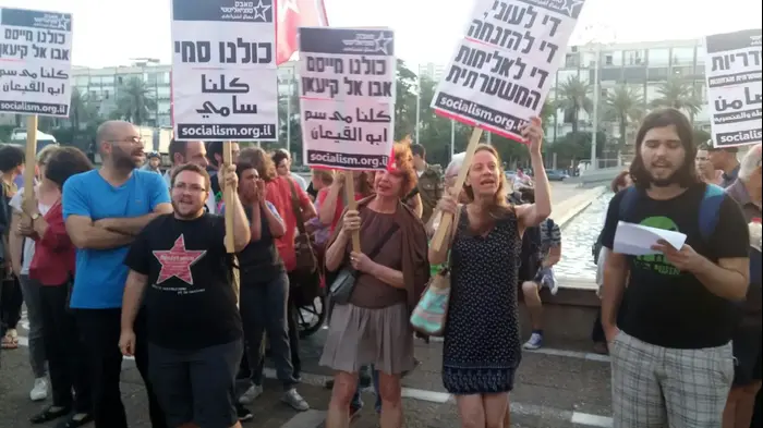הפגנה נגד אלימות שוטרים, סופר יודה כיכר רבין תל אביב. 31 במאי 2016 (יותם רונן) הפגנה נגד אלימות שוטרים, סופר יודה כיכר רבין תל אביב. 31 במאי 2016 (יותם רונן)