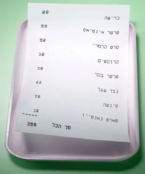 חשבון מסעדה בר א וין של עינב אזגורי (עיבוד תמונה) חשבון מסעדה בר א וין של עינב אזגורי (עיבוד תמונה)