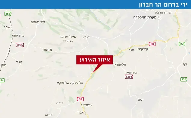ירי בדרום הר חברון (עיבוד תמונה) ירי בדרום הר חברון (עיבוד תמונה)
