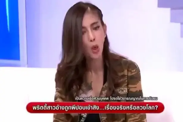 דוגמנית אחוזת דיבוק בשידור חי (צילום מסך) דוגמנית אחוזת דיבוק בשידור חי (צילום מסך)