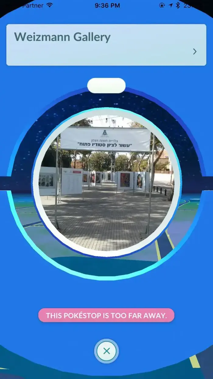 פוקימון גו (צילום מסך) פוקימון גו (צילום מסך)