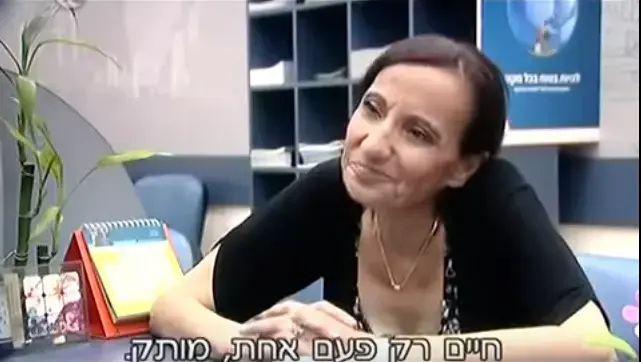 רונית איבגי (צילום מסך) רונית איבגי (צילום מסך)