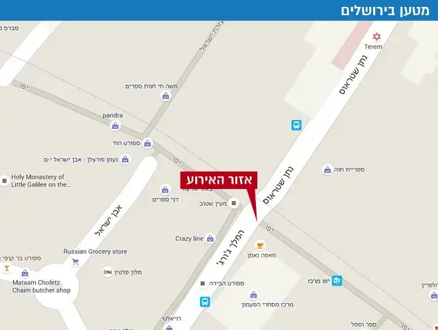 מפת אזור האירוע - מטען חבלה נמצא בירושלים (עיבוד תמונה) מפת אזור האירוע - מטען חבלה נמצא בירושלים (עיבוד תמונה)
