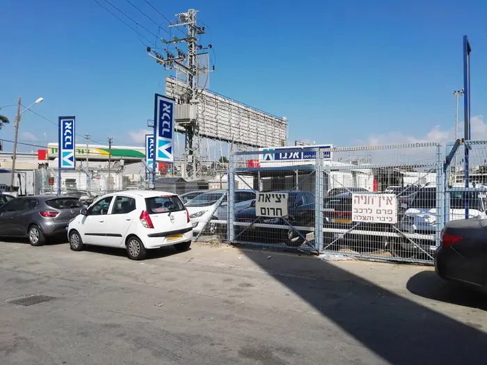 מכוניות ליסינג אלבר (ניר בן טובים , ניר בן-טובים) מכוניות ליסינג אלבר (ניר בן טובים , ניר בן-טובים)