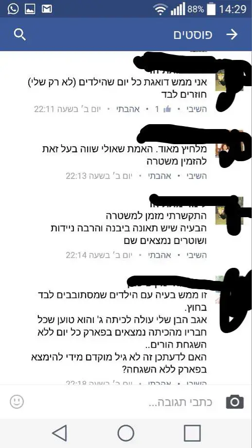 ויטו אשכנזי (צילום מסך) ויטו אשכנזי (צילום מסך)