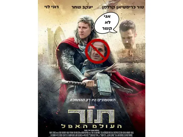 גביע הטוטו חוזר: 11 דברים שלמדנו הקיץ (עיבוד תמונה) גביע הטוטו חוזר: 11 דברים שלמדנו הקיץ (עיבוד תמונה)