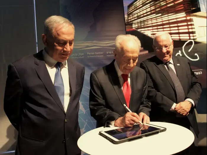 רובי רבלין, שמעון פרס, בנימין נתניהו (יח"צ) רובי רבלין, שמעון פרס, בנימין נתניהו (יח"צ)