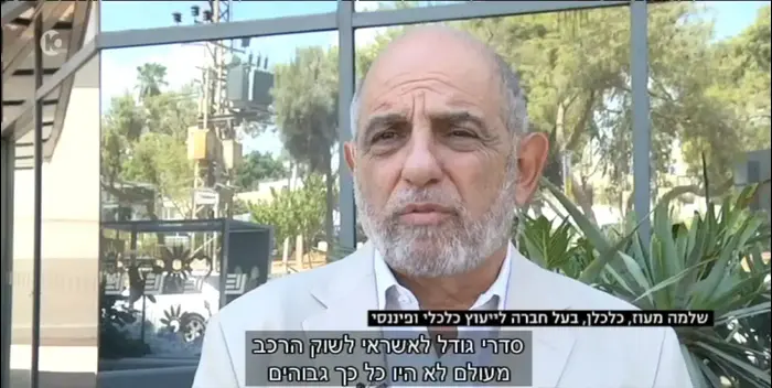 שלמה מעוז בחדשות 10 (צילום מסך)