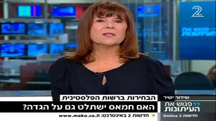 פגוש את העיתונות (צילום מסך) פגוש את העיתונות (צילום מסך)
