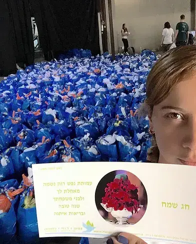 אירוע "נפש, רוח, נשמה" (יח"צ) אירוע "נפש, רוח, נשמה" (יח"צ)