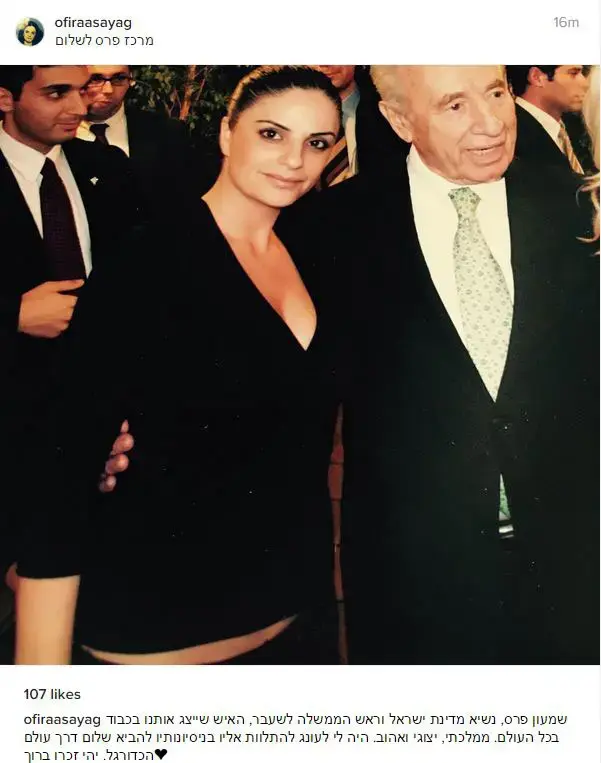 סלבס מספידים את פרס (אתר רשמי , אינסטגרם) סלבס מספידים את פרס (אתר רשמי , אינסטגרם)