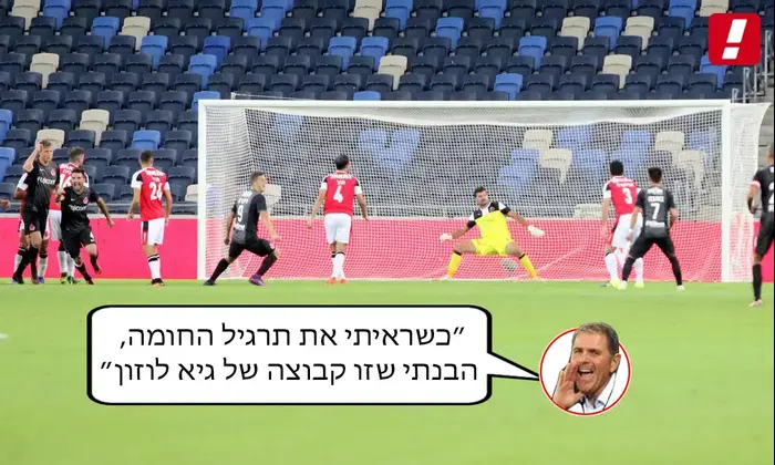 ממ על אלי גוטמן וגיא לוזון (עיבוד תמונה) ממ על אלי גוטמן וגיא לוזון (עיבוד תמונה)