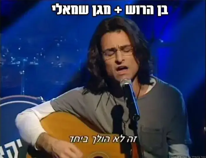 ממ על עומרי בן הרוש, מכבי תל אביב (מערכת וואלה! NEWS) ממ על עומרי בן הרוש, מכבי תל אביב (מערכת וואלה! NEWS)