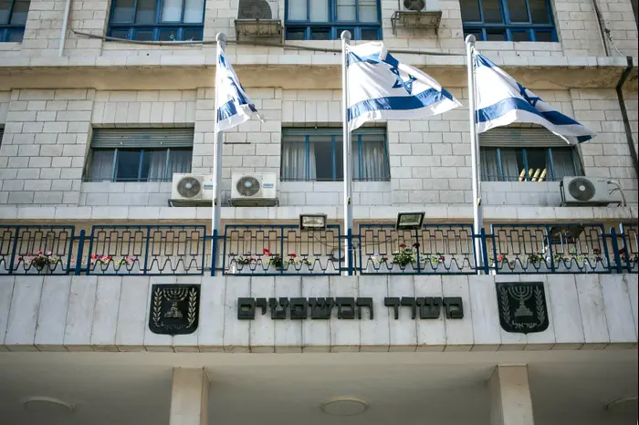 משרד המשפטים בירושלים (נועם מושקוביץ) משרד המשפטים בירושלים (נועם מושקוביץ)