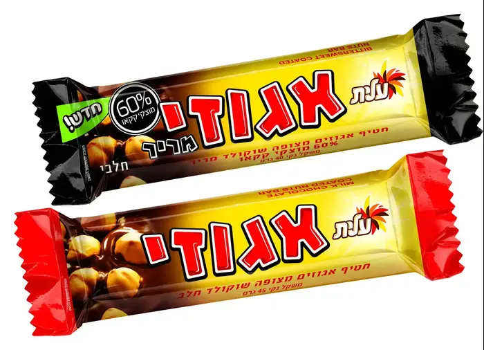 ממציאי אגוזי שוקולד מריר (יח"צ , באדיבות שטראוס) ממציאי אגוזי שוקולד מריר (יח"צ , באדיבות שטראוס)
