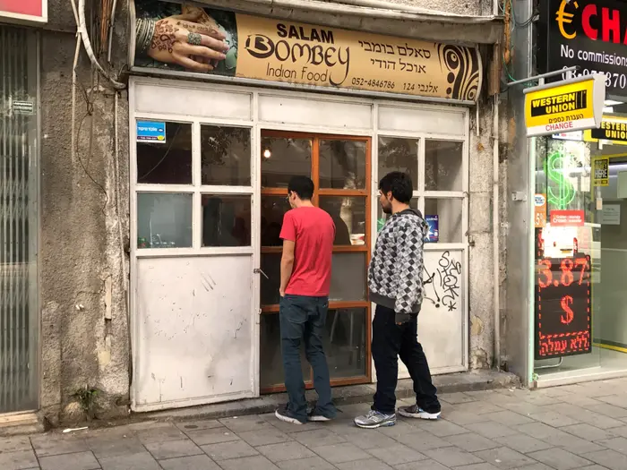 סלאם בומביי (קובי רובין) סלאם בומביי (קובי רובין)