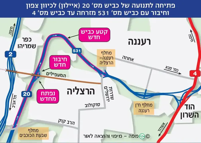 תכנית כביש 531 (צילום מסך , חברת נתיבי ישראל) תכנית כביש 531 (צילום מסך , חברת נתיבי ישראל)