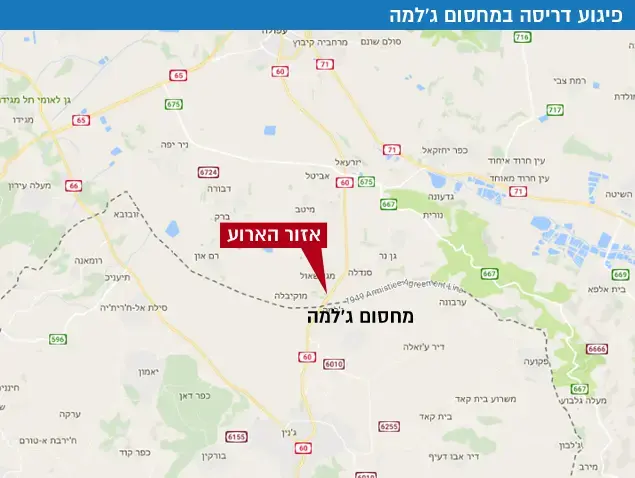 פיגוע דריסה (עיבוד תמונה) פיגוע דריסה (עיבוד תמונה)