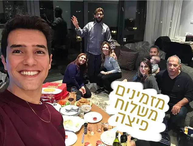 רק נראה נוצץ - סקעת (צילום מסך)