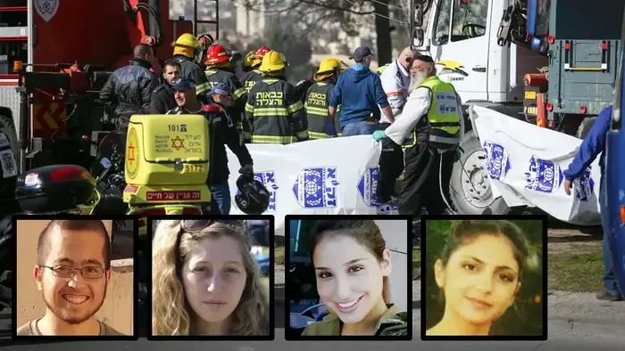 הרוגי פיגוע הדריסה בארמון הנציב בירושלים. ינואר 2017 (רויטרס , פייסבוק) הרוגי פיגוע הדריסה בארמון הנציב בירושלים. ינואר 2017 (רויטרס , פייסבוק)