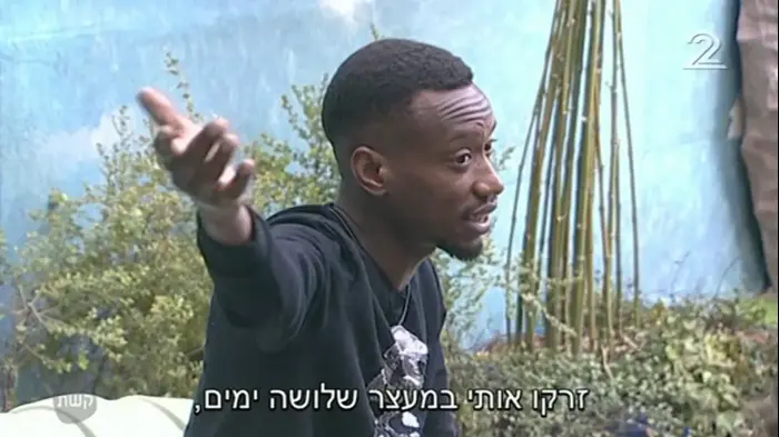 האח הגדול (צילום מסך)