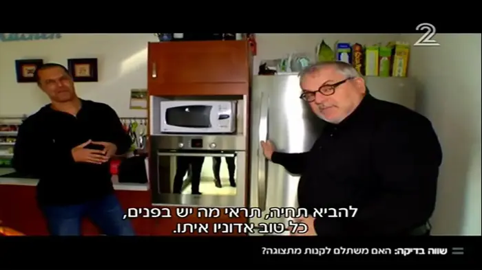 התמונות מהפינה של מנחם הורוביץ בתוכנית חסכון היום (צילום מסך) התמונות מהפינה של מנחם הורוביץ בתוכנית חסכון היום (צילום מסך)