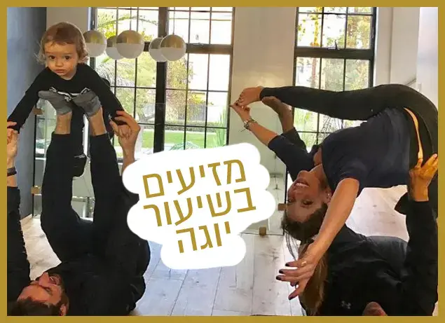 רק נראה נוצץ נעה תשבי (צילום מסך)