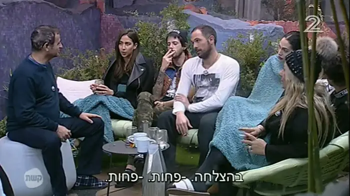 האח הגדול (צילום מסך) האח הגדול (צילום מסך)