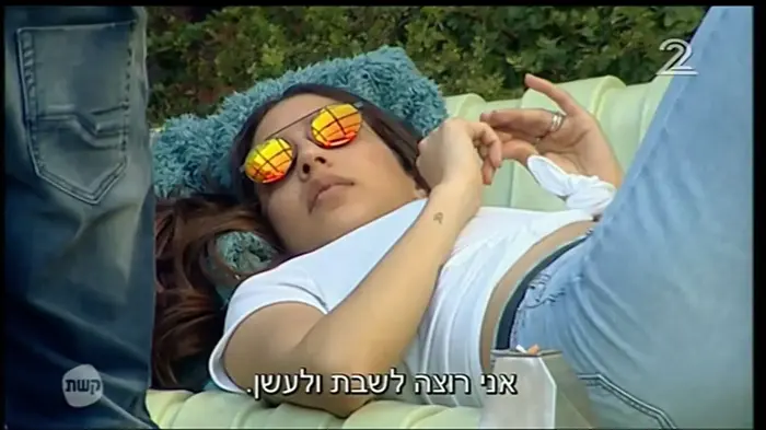 האח הגדול (צילום מסך) האח הגדול (צילום מסך)