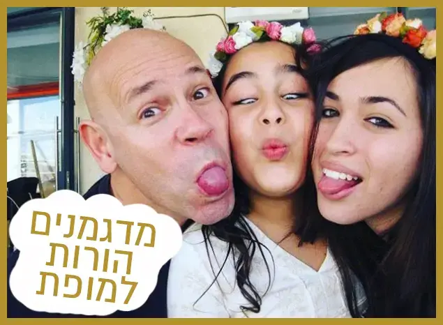 רק נראה נוצץ - רמי קליינשטיין (צילום מסך , אינסטרגם) רק נראה נוצץ - רמי קליינשטיין (צילום מסך , אינסטרגם)