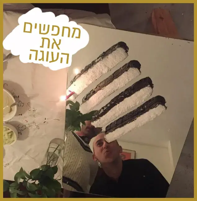 רק נראה נוצץ - אסף אמדורסקי (צילום מסך , אינסטרגם) רק נראה נוצץ - אסף אמדורסקי (צילום מסך , אינסטרגם)