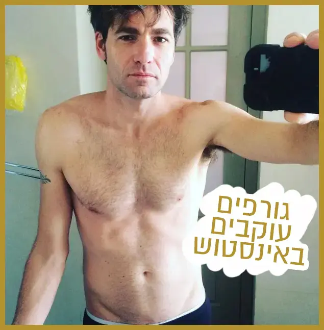 רק נראה נוצץ - ליאון (צילום מסך , אינסטרגם) רק נראה נוצץ - ליאון (צילום מסך , אינסטרגם)