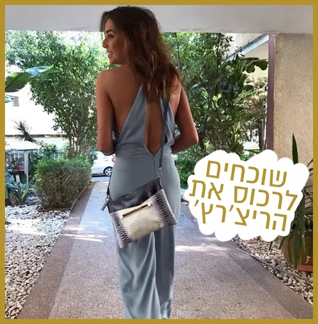 רק נראה נוצץ - טל טלמון (צילום מסך , אינסטרגם) רק נראה נוצץ - טל טלמון (צילום מסך , אינסטרגם)