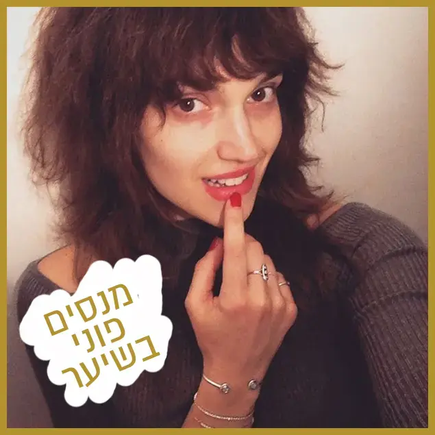 רק נראה נוצץ - מארינה (צילום מסך , אינסטגרם) רק נראה נוצץ - מארינה (צילום מסך , אינסטגרם)