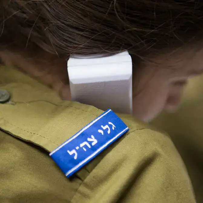 גלי צה"ל, גל"צ (נמרוד סונדרס) גלי צה"ל, גל"צ (נמרוד סונדרס)