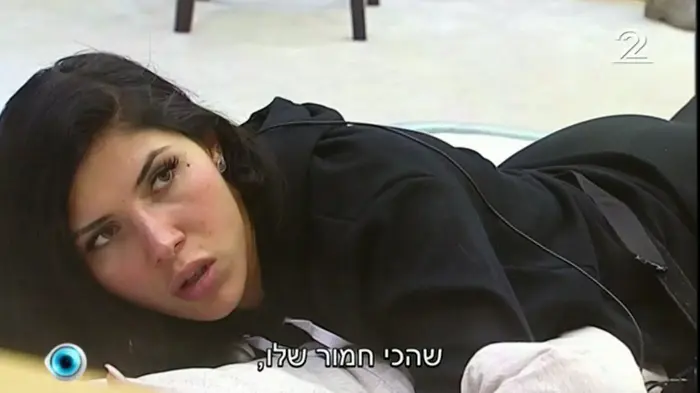 האח הגדול 21/2/17 (צילום מסך)
