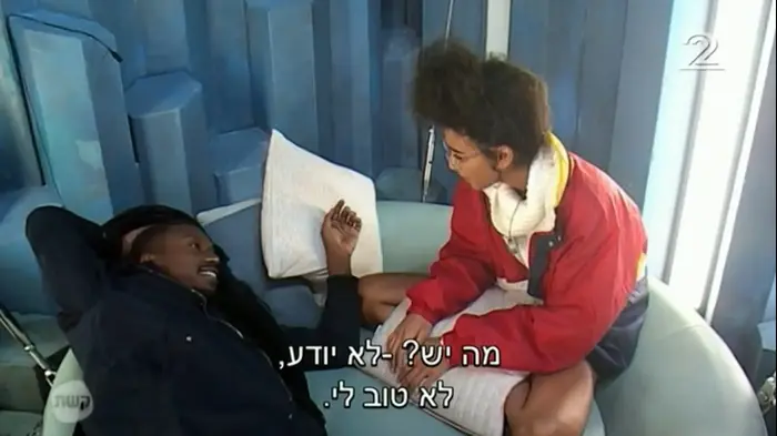 האח הגדול 21/2/17 (צילום מסך)