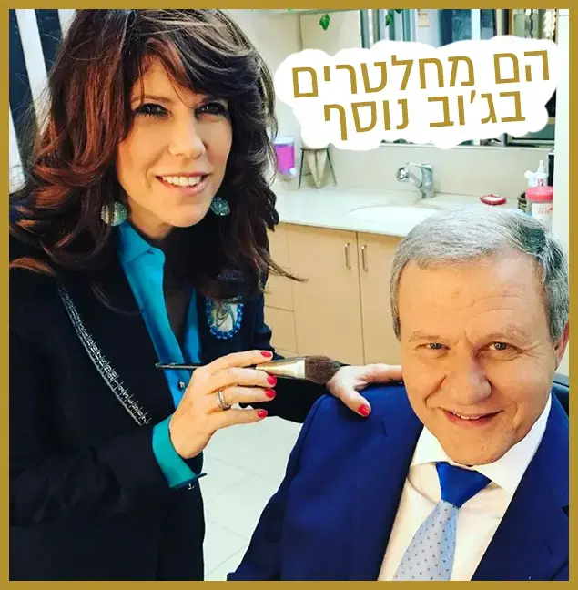 רק נראה נוצץ - ג'ודי שלום (צילום מסך , אינסטגרם)