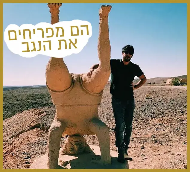 רק נראה נוצץ - עידן עמדי (צילום מסך , אינסטגרם)