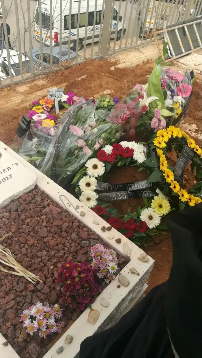 הלוויתה של ניצולת השואה אילנה בלומנפלד, בית העלמין החדש, הרצליה. מרץ 2017 (מערכת וואלה! NEWS , אור רביד, באמצעות סמארטפון של וואווי Huawei) הלוויתה של ניצולת השואה אילנה בלומנפלד, בית העלמין החדש, הרצליה. מרץ 2017 (מערכת וואלה! NEWS , אור רביד, באמצעות סמארטפון של וואווי Huawei)