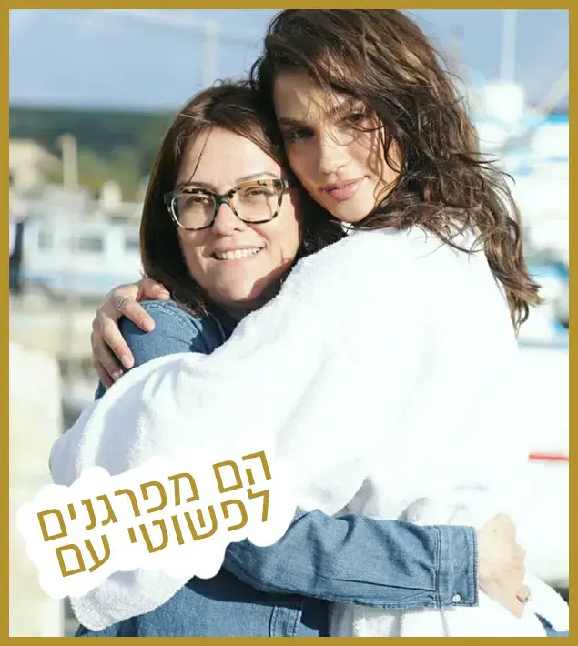 רק נראה נוצץ - שיר אלמליח (צילום מסך)