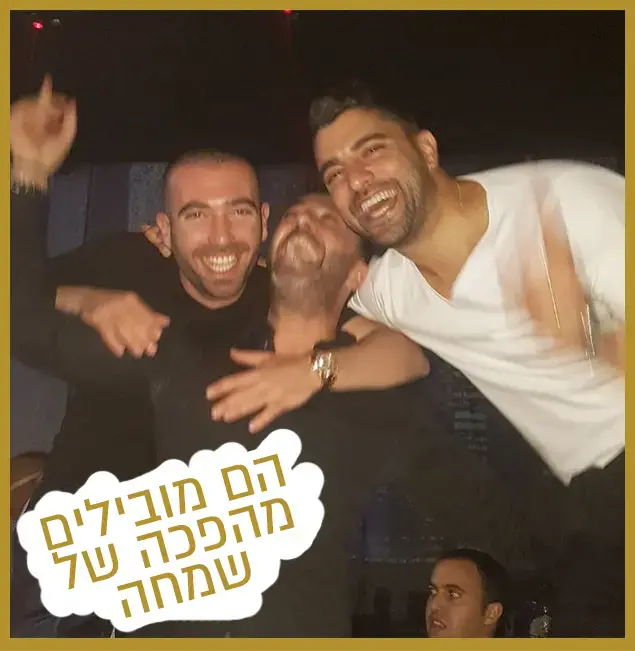 רק נראה נוצץ - משה פרץ (צילום מסך)