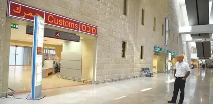 מכס בנתב"ג (גלובס , תמר מצפי)