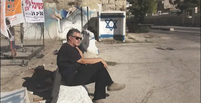 מתוך הסרט "ממערב לירדן" (יח"צ)