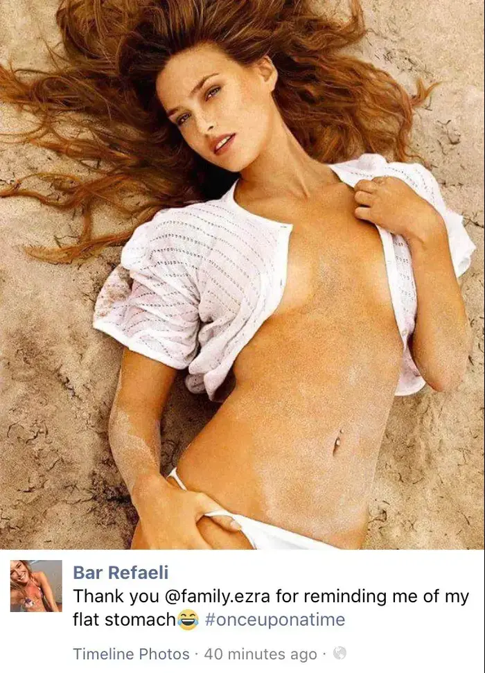 תמונה של בר רפאלי (צילום מסך , פייסבוק)