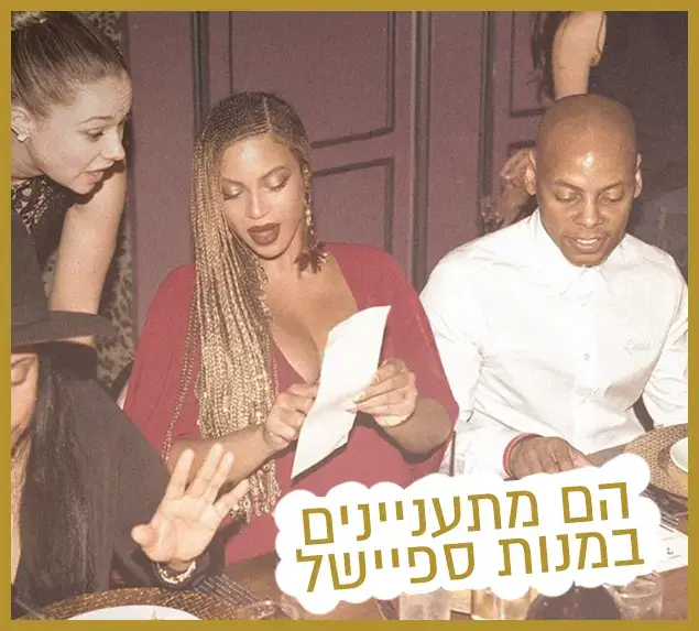 רק נראה נוצץ - ביונסה נטול (צילום מסך , אינסטגרם) רק נראה נוצץ - ביונסה נטול (צילום מסך , אינסטגרם)
